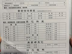 -老殷锅仔
