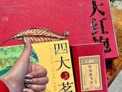 -茶仓茶叶茶馆(曾厝垵店)