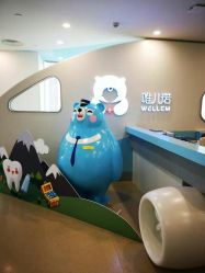 -唯儿诺儿童医院·儿科·眼科·口腔(长宁江苏路店)