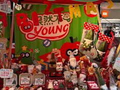 -光启城时尚购物中心