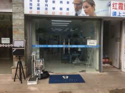 -派恩宜灰指甲鸡眼嵌甲手足癣