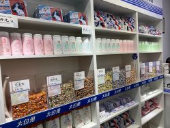 零售区-大白兔奶糖(南锣鼓巷店)