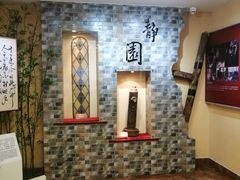 -静园(和平区)