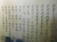 -蔡家酒楼(一德街店)