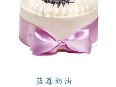蓝莓奶油-诺嘉甜品(世贸店)