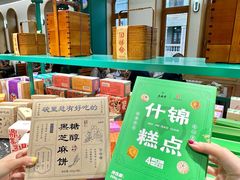 -老鼎丰(靖宇街总店)