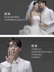 -太郎花子婚纱摄影艺术中心