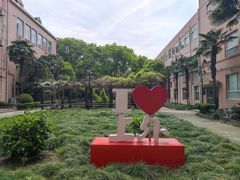-上海外国语大学(虹口校区)