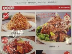 -津菜宋记老房子(鼓楼店)