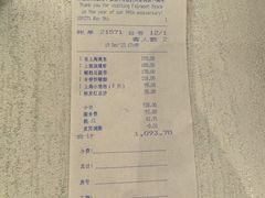 -上海和平饭店龙凤厅 Dragon Phoenix