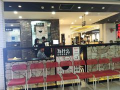 -为什么牛潮汕牛肉火锅(万胜广场店)