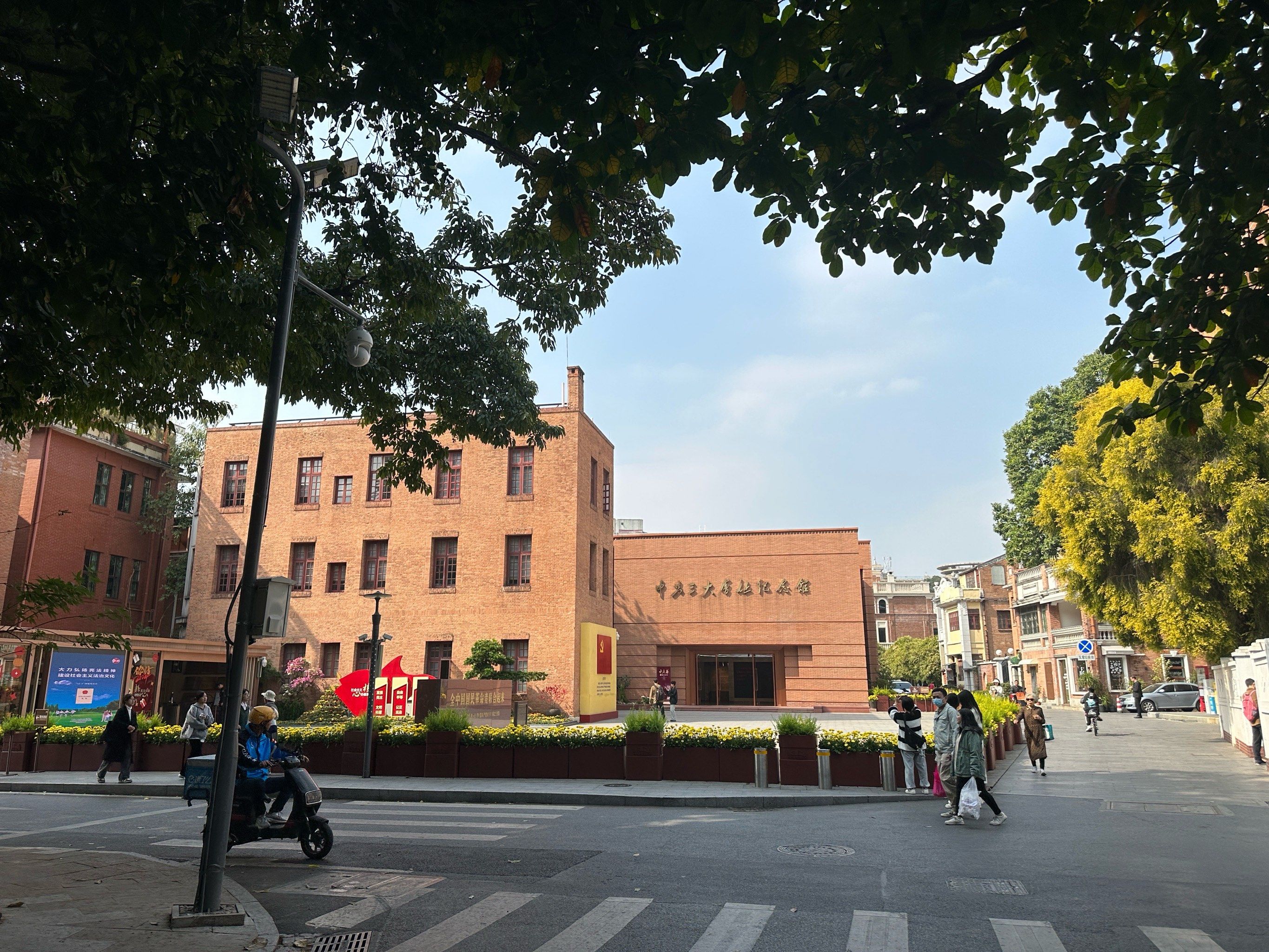 区恤孤院路3号,由中共三大会址遗址广场,中共中央机关旧址