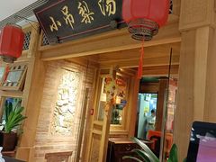 -小吊梨汤·北京菜·烤鸭(双井乐成中心店)