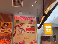 -伽喱博士 Dr.CURRY咖喱饭(太阳宫咖喱店)