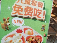 -椒爱水煮鱼川菜(CBD万达店)