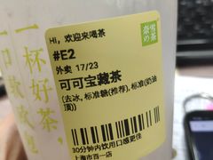 -奈雪的茶(市百一店)