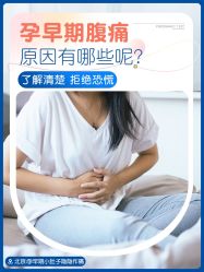 点击看大图 -北京嘉禾医疗