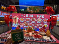 -阿财老铺·老蚌埠龙虾城(华夏总店)