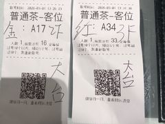 -广州酒家(文昌总店)