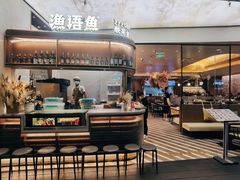 -渔语鱼新川菜Bistro(万象天地店)