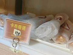 -韩国利尔面包(桂林路店)