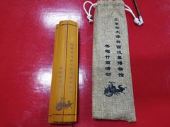 景点-北京大葆台遗址博物馆