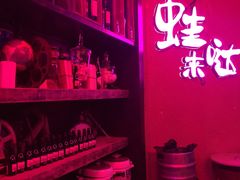 门面-蘭奢雅集·江浙菜(青山江滩店)