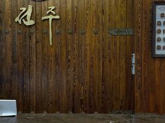 -全州拌饭馆(龙源西街店)