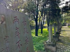 -函谷关历史文化旅游区
