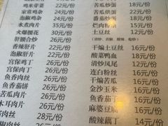 -芳草品味轩(芳草街店)