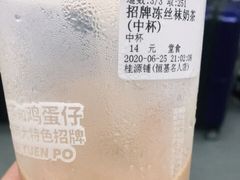 -桂桂茶(恒基名人店)
