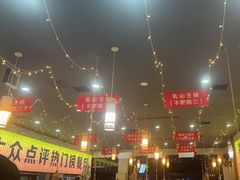 -亿牌牌东北烧烤(怀特店)