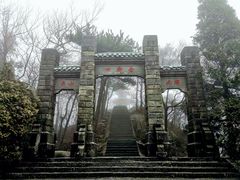 -含鄱口