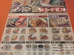 -红荔村肠粉(贝丽店)