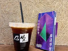 -从启咖啡(五羊邨店)