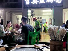 门面-吉英盐焗鸡(文中路店)
