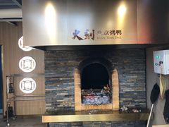 -火刻北京烤鸭(市北区·鲍岛市场店)