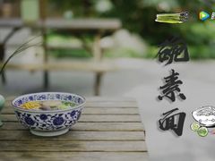 -清境桃源