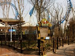 -济南方特东方神画