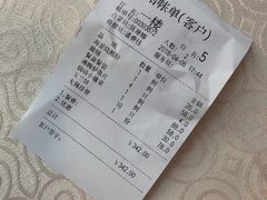 -天福苑(崇宁路店)