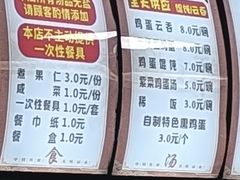 -津门永胜包子铺(哈尔滨道总店)