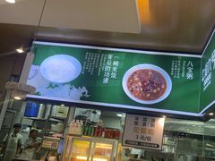 -七食九号食堂(东丽空港店)