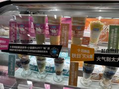 -Blueglass酸奶(华贸购物中心店)