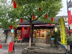 -粗茶淡饭(东关街店)