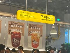 -下酒(华熙店)