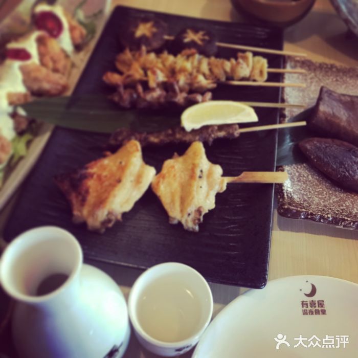 有喜屋·深夜食堂(北京西路店)图片