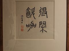 -Moses写字咖啡