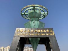 -银海大世界
