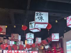 -牛市坎火锅(建设路店)