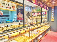 面包甜点陈列柜-汪保来(杭州解放路店)